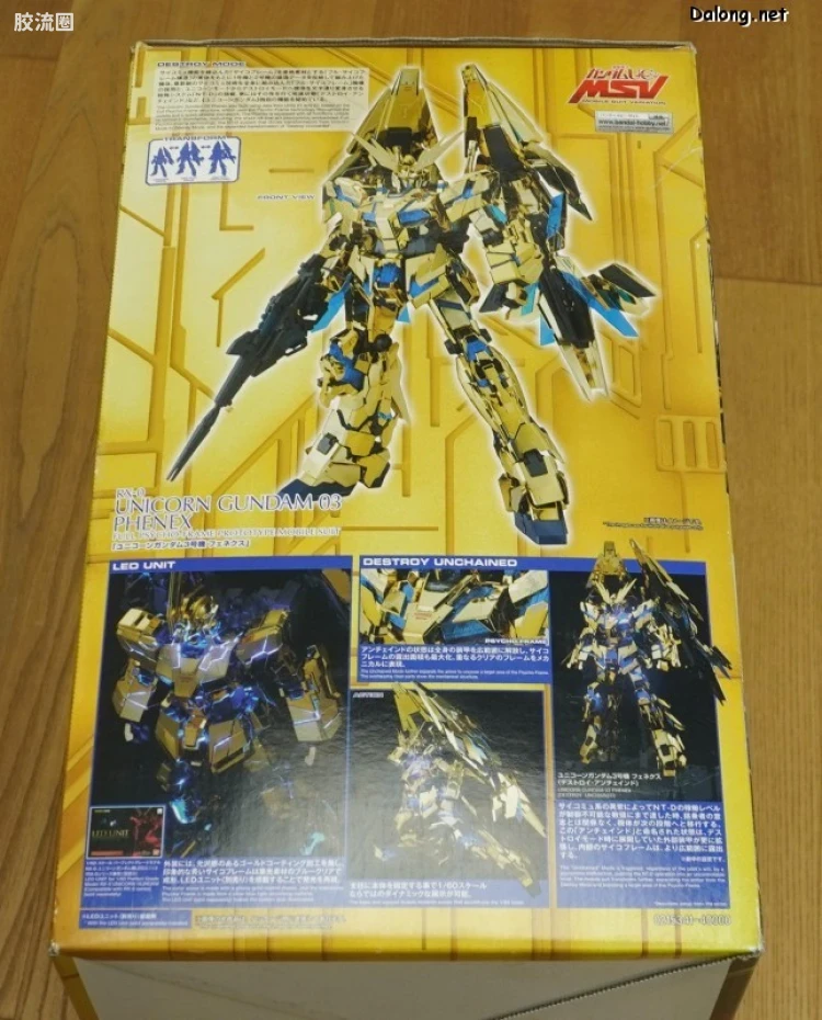 PG 网络限定版 独角兽3号机PHENEX - 图片